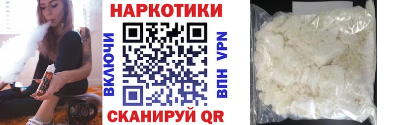 Где можно купить наркотики Гурьевск Героин Марихуана МЕФ APVP Галлюциногенные грибы ГАШ COCAIN