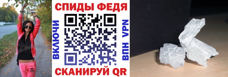 где продают   Гурьевск  Amphetamine VHQ 