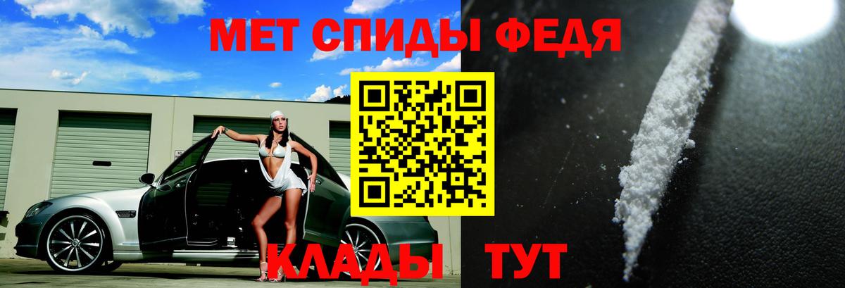 АМФ 97% Гурьевск