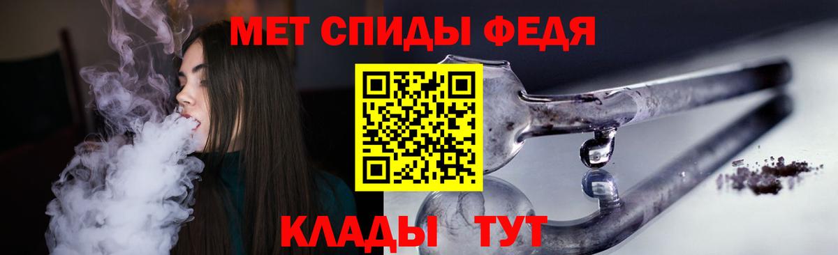 Амфетамин 97%  Амфетамин  Амфетамин  Гурьевск  Вход с VPN 