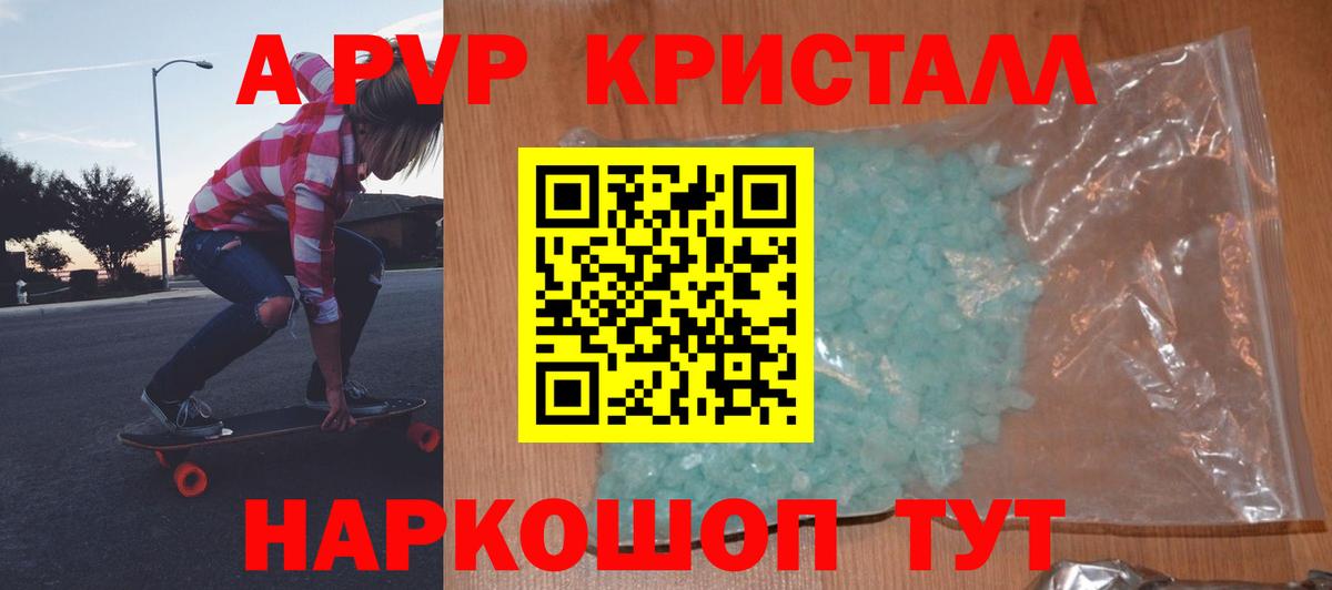 Вейп ТГК Гурьевск