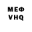 МЕФ VHQ Sanek Plei