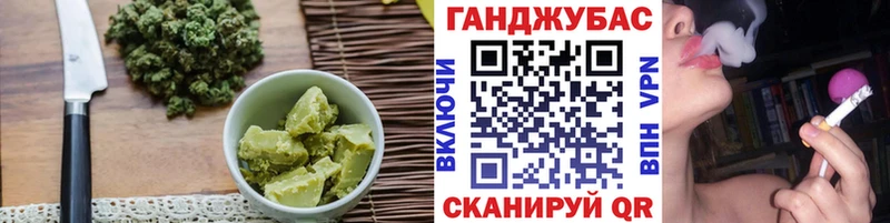 Cannafood конопля  мориарти наркотические препараты  Гурьевск 