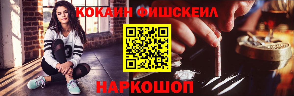 Кокаин Эквадор  КОКАИН 97%  Гурьевск  Вход с VPN 