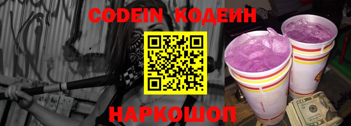  COCAIN Гурьевск