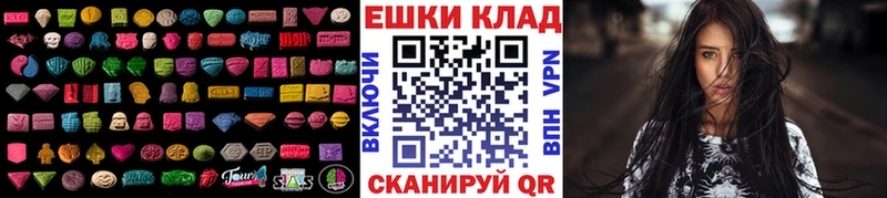 ЭКСТАЗИ louis Vuitton  купить закладку  Гурьевск 