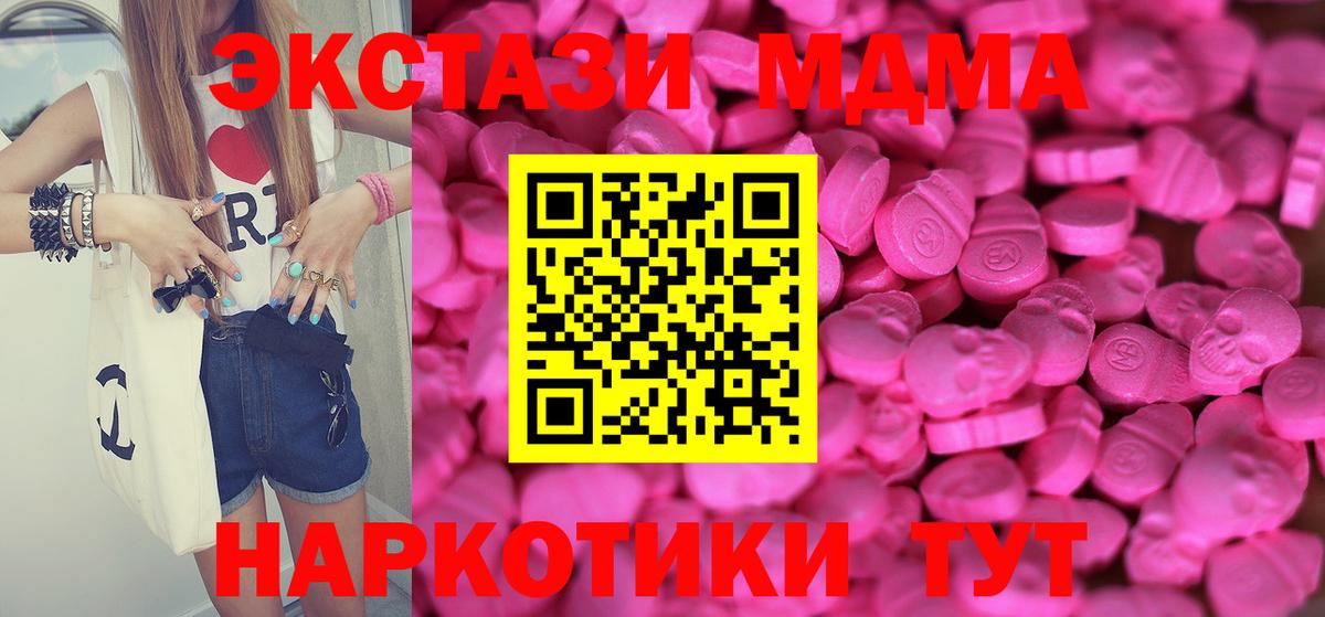 Ecstasy XTC Гурьевск