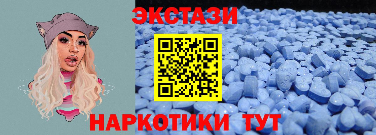 Экстази DUBAI  Гурьевск  Ecstasy ешки 
