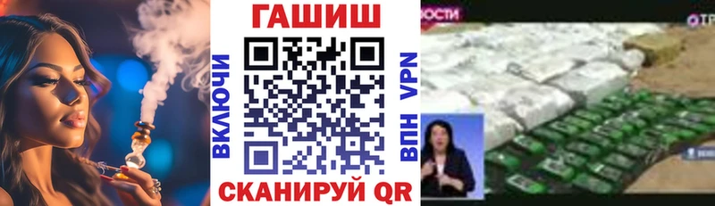 Гашиш гашик  shop телеграм  Гурьевск  блэк спрут как зайти 