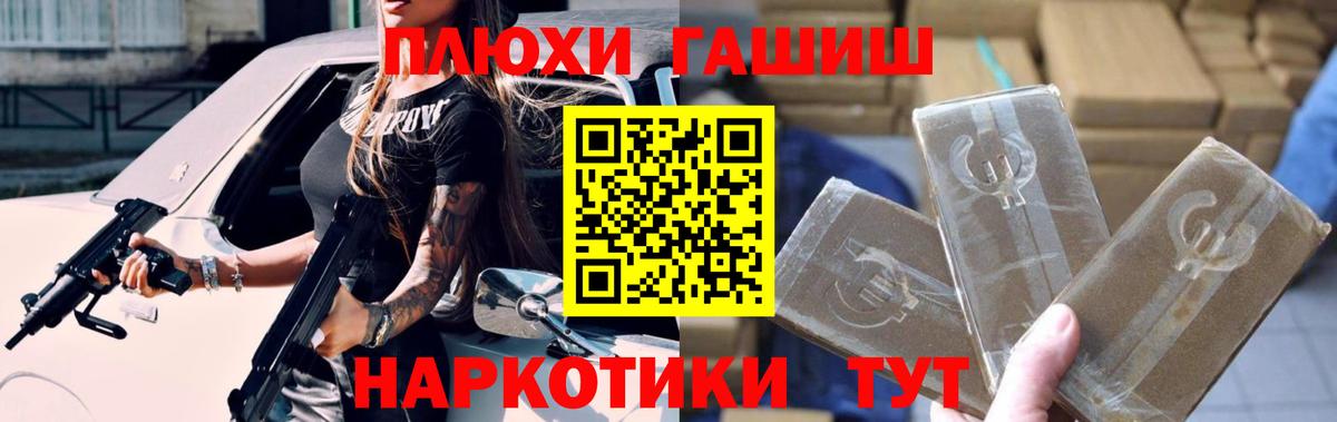 ГАШИШ Ice-O-Lator  ГАШ убойный  Гурьевск 