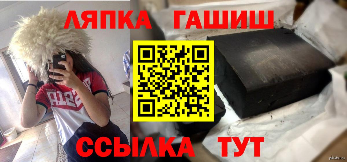 ГАШ VHQ Гурьевск