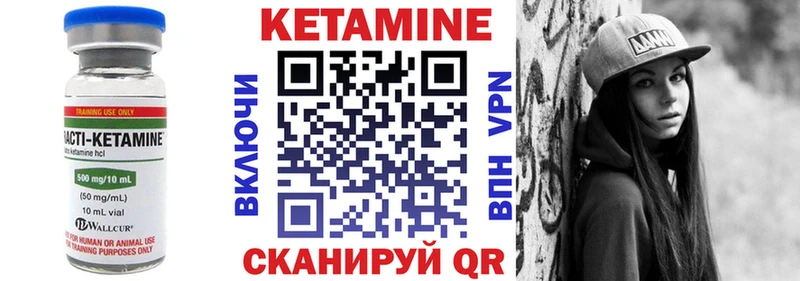Кетамин VHQ  кракен ONION  Гурьевск 