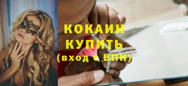 мяу мяу кристалл Алексин