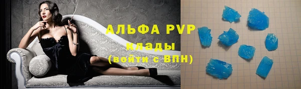 мяу мяу кристалл Алексин