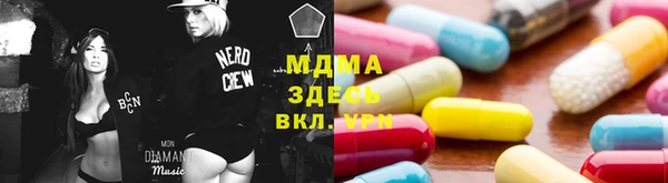 мяу мяу кристалл Алексин