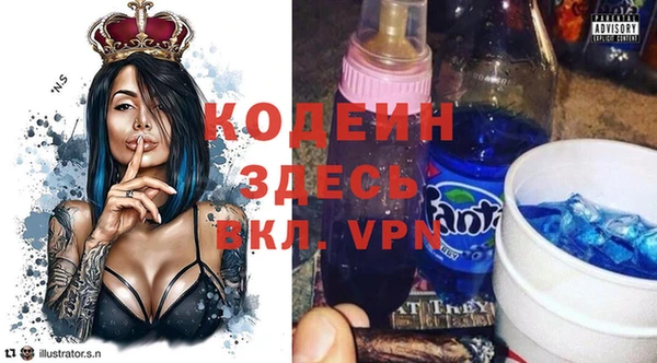 мяу мяу кристалл Алексин