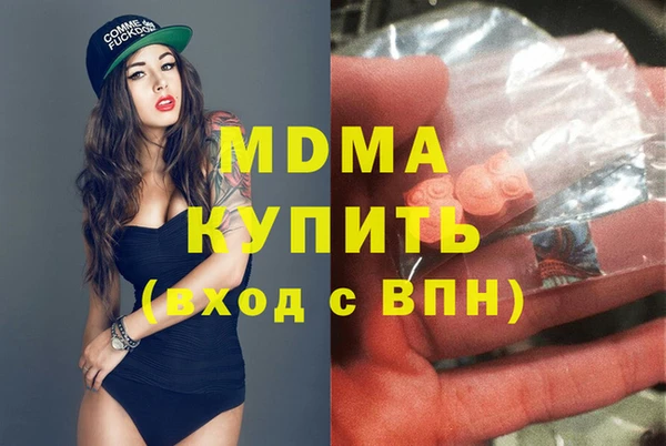 мескалин Алзамай