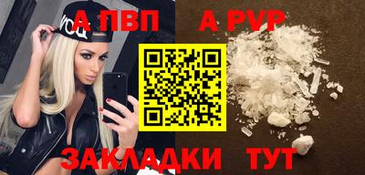 шишки Балашиха
