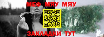 прущая мука Балаково