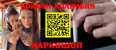 прущая мука Балаково