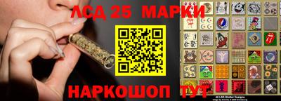 шишки Балашиха