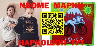 шишки Балашиха