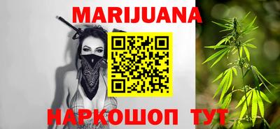 шишки Балашиха