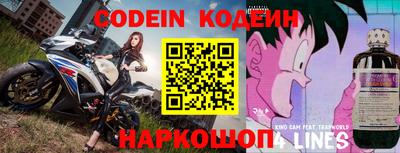 шишки Балашиха