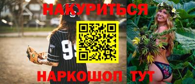 шишки Балашиха