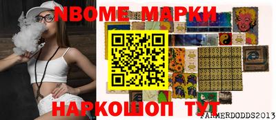 шишки Балашиха