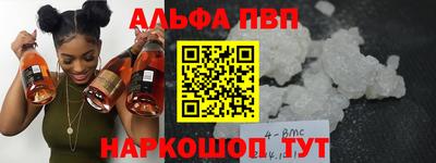 шишки Балашиха