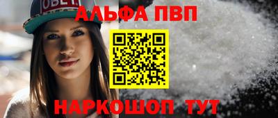 амф Будённовск
