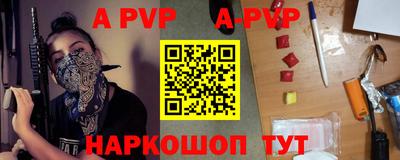 синтетический гашиш Ирбит