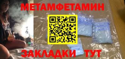 прущая мука Балаково