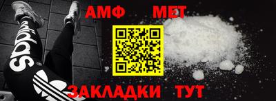 прущая мука Балаково