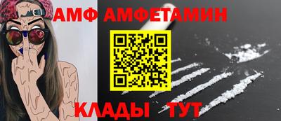 прущая мука Балаково