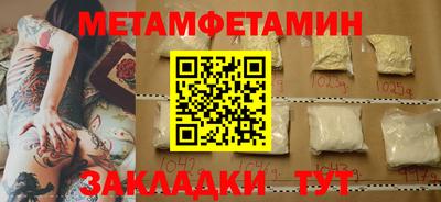 шишки Балашиха