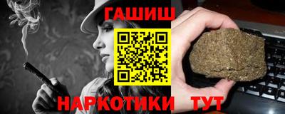 шишки Балашиха