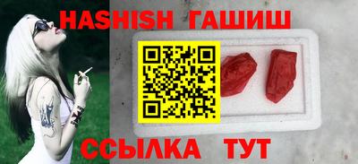 шишки Балашиха