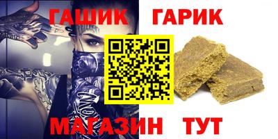 прущая мука Балаково
