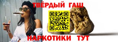 шишки Балашиха