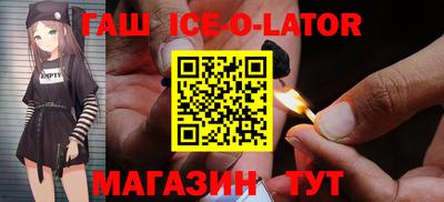 первитин Балахна