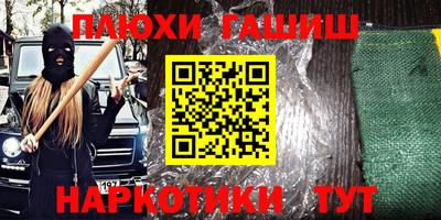 прущая мука Балаково