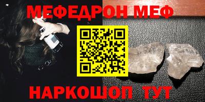 прущая мука Балаково
