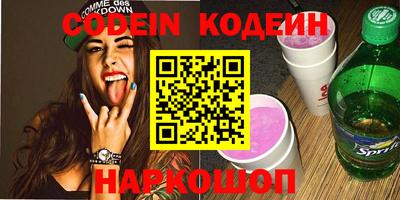 шишки Балашиха