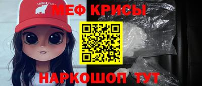 мет Ипатово