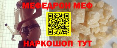 шишки Балашиха
