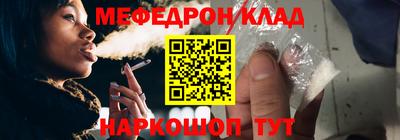 шишки Балашиха
