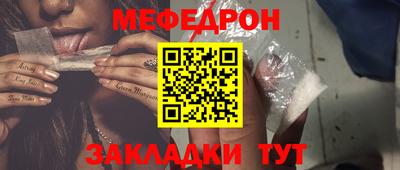 шишки Балашиха