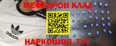 прущая мука Балаково